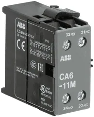 Image of the product CA6-11M